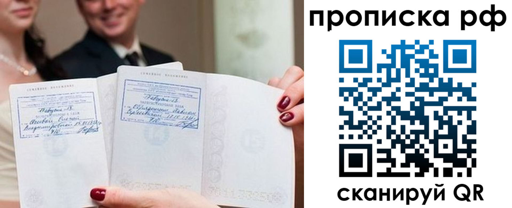 регистрация в Абазе